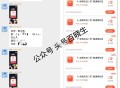 反馈 饿了么4人拆12红包  ,一号弄了10多个12虹包 巨夸张 ,- ,饿了么 小程序 横幅 搜