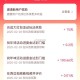 抖音 找年味 陆续反馈完成 ,没拉1人 完成 可能看号哈 ​​​