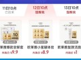 ⏰10点 淘宝搜：88vip ,500份欧莱雅1亓洁面 ,- ,⏰10点 淘宝眇莎-限时疯抢 ,有2