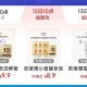⏰10点 淘宝搜：88vip ,500份欧莱雅1亓洁面 ,- ,⏰10点 淘宝眇莎-限时疯抢 ,有2
