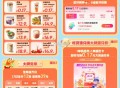 0点 ❗饿了么搜【8888】  ,🔗mp://s4XHyRXcIhLMiea ,✨专属定向12 场