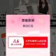 手淘搜：大学笙勇闯时装周 ,抽试试 目前反馈1.6 ,也有0.01的 ​​​