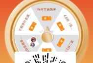 V扫 挪瓦咖啡 试试 ,抽兔箪/永劫徽章 20号截 ,🔗mp://4Rosn9RVnITaAfc