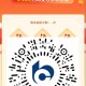 没抽的留意,1⃣️交.行 心之所愿 截28号,可抽1-18亓吱咐倦 只能一次,🔗mp://gjZ4