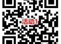 移动云盘开福袋抽最高2元支付宝红包、微信立减金 亲测中0.5元