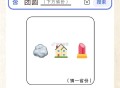 21点 百度APP搜 “团圆河北” ,左下方—省份列表—找到河北 ,“找红包” 抢16.88元 ,2
