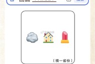 21点 百度APP搜 “团圆河北” ,左下方—省份列表—找到河北 ,“找红包” 抢16.88元 ,2