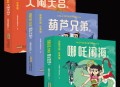 8元马桶坐垫+哪吒捏捏乐+毛峰绿茶红茶+错题打印机+妈咪包+三枪中筒袜