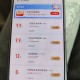 瑞幸抽10次抽完 还有反馈 ,⏰16点 瑞幸兔单 猜口令1万杯  ,答案:上午咖啡下午茶 ,🔗mp