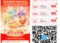 【zfb网商yh 领超多体验金】 ,新一期！zfb搜索“网商财神” ,简单浏览有体验金，去使用 ,等