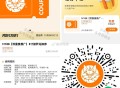 v打开领兔单披萨哈 ,附近有店铺的试试 ,要消fei具体看规则 ,🔗mp://duPD2faXGq
