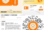 v打开领兔单披萨哈 ,附近有店铺的试试 ,要消fei具体看规则 ,🔗mp://duPD2faXGq