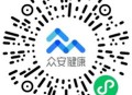 众安健康红包摇开怀每天抽1万元微信红包 亲测中0.48元