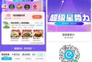 晚餐可看看社qun双叠加哈 ,社群有好多咖啡/奶茶/餐饮 ,和府捞面30-10-10=10 ,tim