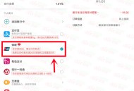 建行生活0.08元充值8元手机话费、或者8元电费 亲测秒到