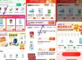反馈0.01亓  , 一般签到2-3天 就会中一次 ,【阿里健康大药房抽0.1亓实物】 ,“阿里健康