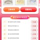 惊喜女神节抽现金或实物