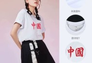 李宁纯棉T恤+润本儿童防晒+强力超能胶2025年5月14日其他剁手商品
