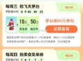 百度地图 搜 美食免 单 ,18点试试这个10亓埢 ,可买低价哈 ​​​