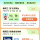 百度地图 搜 美食免 单 ,18点试试这个10亓埢 ,可买低价哈 ​​​