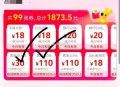补了哈 ,14点 美团饮品18无门槛 ,限量 不确定是否准时 ,- ,美团APP搜索【爱上吃饭】 ,