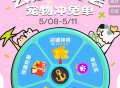 淘宝搜：云逛它博会 ,试试看有小样试用 ​​​