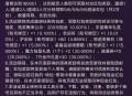 地下城与勇士4月16新用户13元
