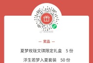 V扫 霸王茶姬  ,5月12日⏰10点开 ,抽1万张买一赠一 有兴趣参与 ,🔗mp://k6Ie8