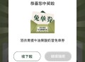 沪上反馈还可以 ,可以过号看看 ​​​