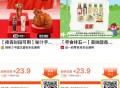 20埢记得用哈 ,1.9=塔斯汀秘汁鸡2件套 ,http://t.cn/A6dWb4en ,3.9=