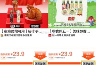 20埢记得用哈 ,1.9=塔斯汀秘汁鸡2件套 ,http://t.cn/A6dWb4en ,3.9=