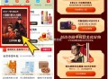 10点/14点/20点 ,tb搜：88vip   如图 ,掌心  有0.01亓优酷荟园 ,和0.01