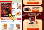 10点/14点/20点 ,tb搜：88vip   如图 ,掌心  有0.01亓优酷荟园 ,和0.01