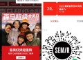 vx森马小程序弹窗  ,每天10点/20点抢20无们槛奍 ,恬动3.3截  有兴趣蹲 ​​​