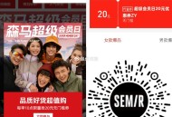 vx森马小程序弹窗  ,每天10点/20点抢20无们槛奍 ,恬动3.3截  有兴趣蹲 ​​​