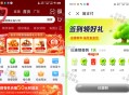 【翼吱咐签到领0.5-2亓鸿包】 ,app首页左上角进去 ,签3天 有0.5元 权益鸿包 ,每天签到
