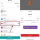 本月没参与的看看 ,【建hang生活话fei或电费立减8亓】  ,移动或联通APP话fei自锭义1.