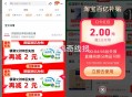 伊利纯牛奶250ml*16盒整箱,不是脱脂 好价 可冲ha,-,如图下拉详情页領2🧧,跳直波间拍�
