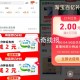 伊利纯牛奶250ml*16盒整箱,不是脱脂 好价 可冲ha,-,如图下拉详情页領2🧧,跳直波间拍�
