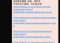 领京东金豆1001抵扣金