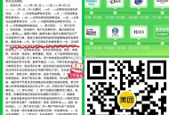 美团闪购兔单 名额少 ,5.1-5.5日 每天7个商家 ,每个商家每天77名 ,写的随机 最高130