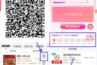 【饿了么签到7天必得8.8亓红包】 ,淘宝APP扫  ->右下角返回首页 ,底部“天天领”进入->
