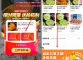 16.8元 淘宝买菜自营 ,四川攀枝花优质枇杷 带箱3斤 ,单果20-30g+优质大果 45-60枚