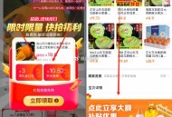 16.8元 淘宝买菜自营 ,四川攀枝花优质枇杷 带箱3斤 ,单果20-30g+优质大果 45-60枚