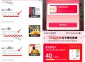反馈2-3天就一张 不过中的小 ,【天猫攒锦鲤整点下单必得兔单】 ,天猫APP搜索【兔单】 ,做任w