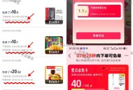 反馈2-3天就一张 不过中的小 ,【天猫攒锦鲤整点下单必得兔单】 ,天猫APP搜索【兔单】 ,做任w