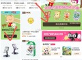 淘宝搜：88VIP ,下拉大耳朵图图 试试抽 ,只有实wu才有用哈 ​​​