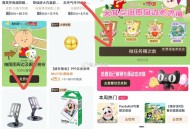 淘宝搜：88VIP ,下拉大耳朵图图 试试抽 ,只有实wu才有用哈 ​​​