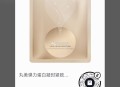 dy扫 丸美面膜0.9亓 ​​​