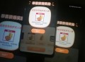 小米刚有反馈 但是抽了一下不中看自己 ​​​